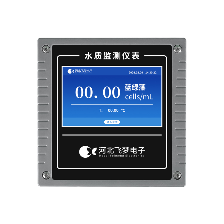 在線藍(lán)綠藻監(jiān)測(cè)儀