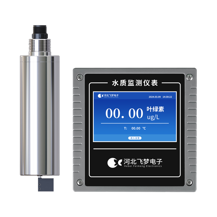 在線葉綠素監(jiān)測(cè)儀