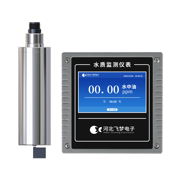 FM-ZX-SY在線水中油監(jiān)測(cè)儀